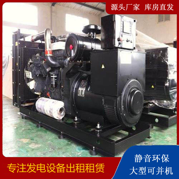 中牟出租发电机 为您讲解发电机的工作原理
