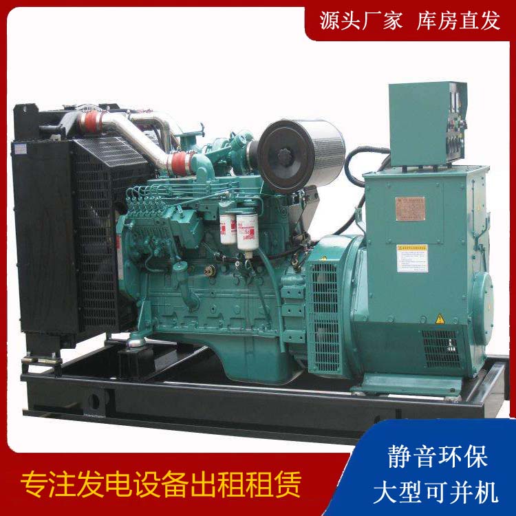 中牟出租发电机教您康明斯发电机怎样开启