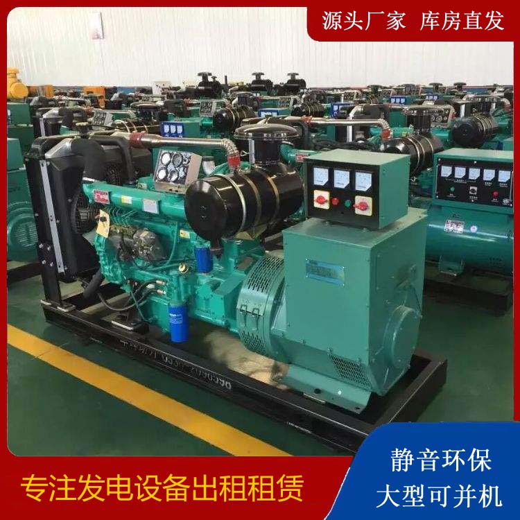 中牟租赁发电机的原理是什么