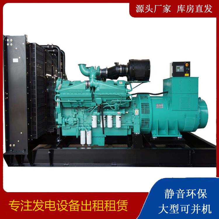 中牟租赁发电机 柴油发电机组备件的清洗方法