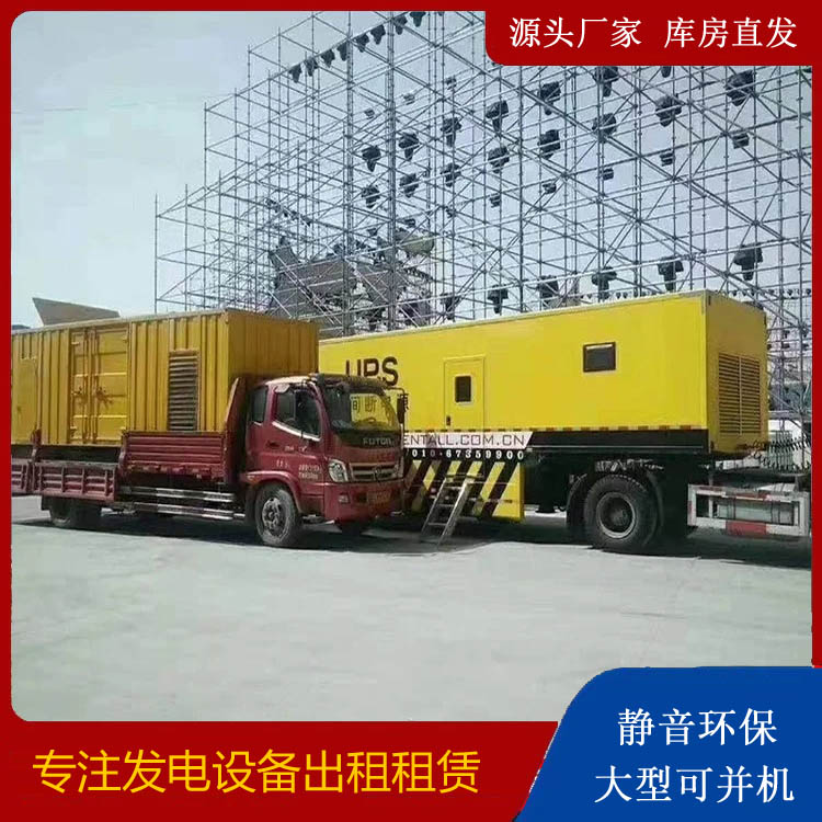 中牟有哪些常见的发电机组输出电压类型？